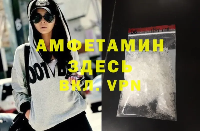 Amphetamine Premium  Артёмовск 