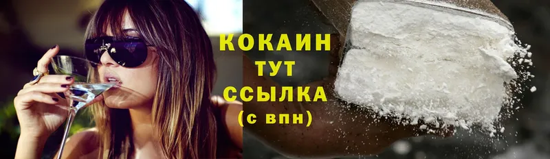 мега как зайти  Артёмовск  Cocaine Боливия  цены наркотик 